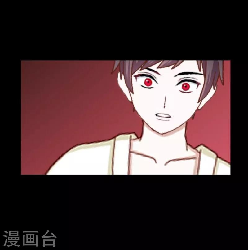 第55话 缘分-第56话