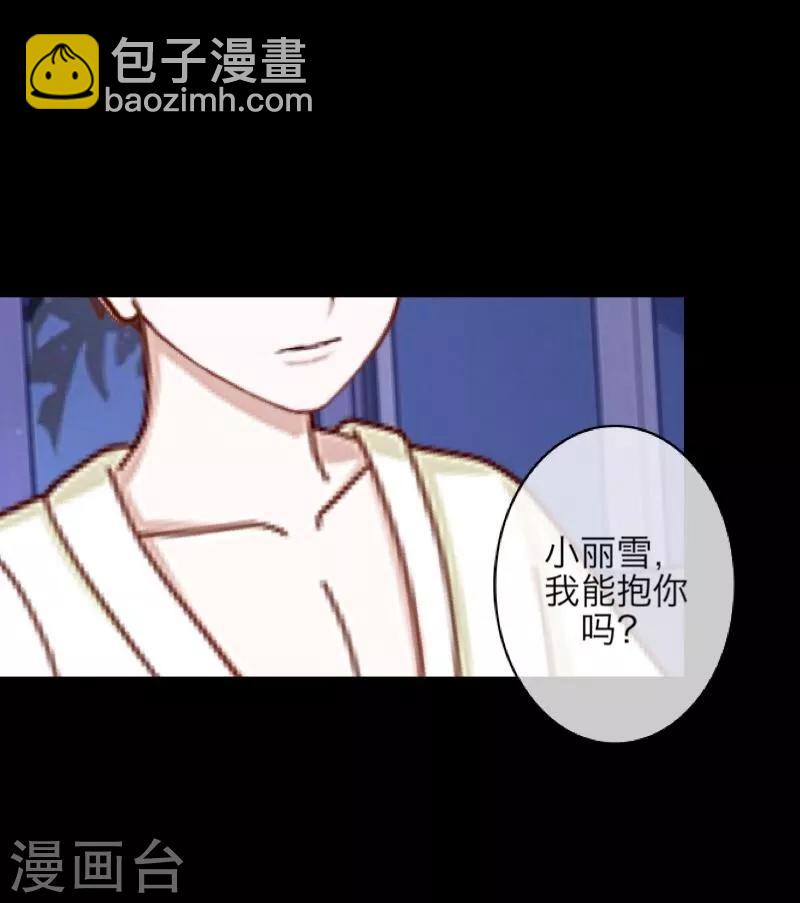 第55话 缘分-第56话