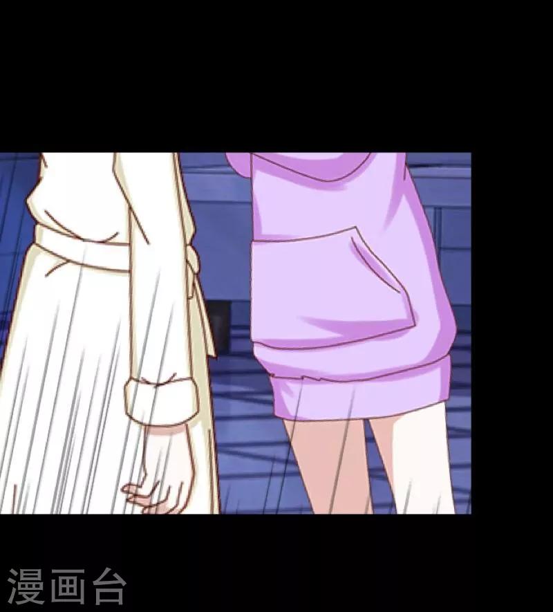 第55话 缘分-第56话