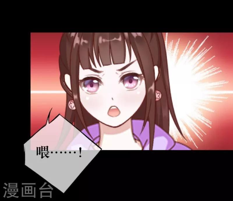 第55话 缘分-第56话