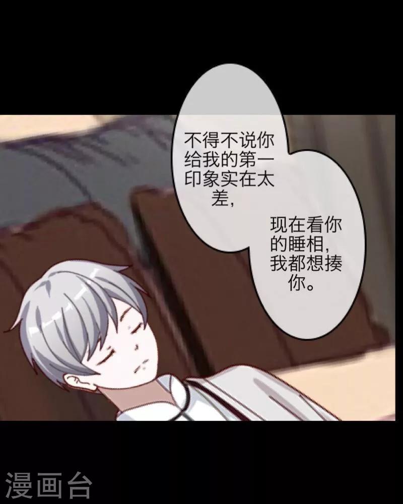 第55话 缘分-第56话