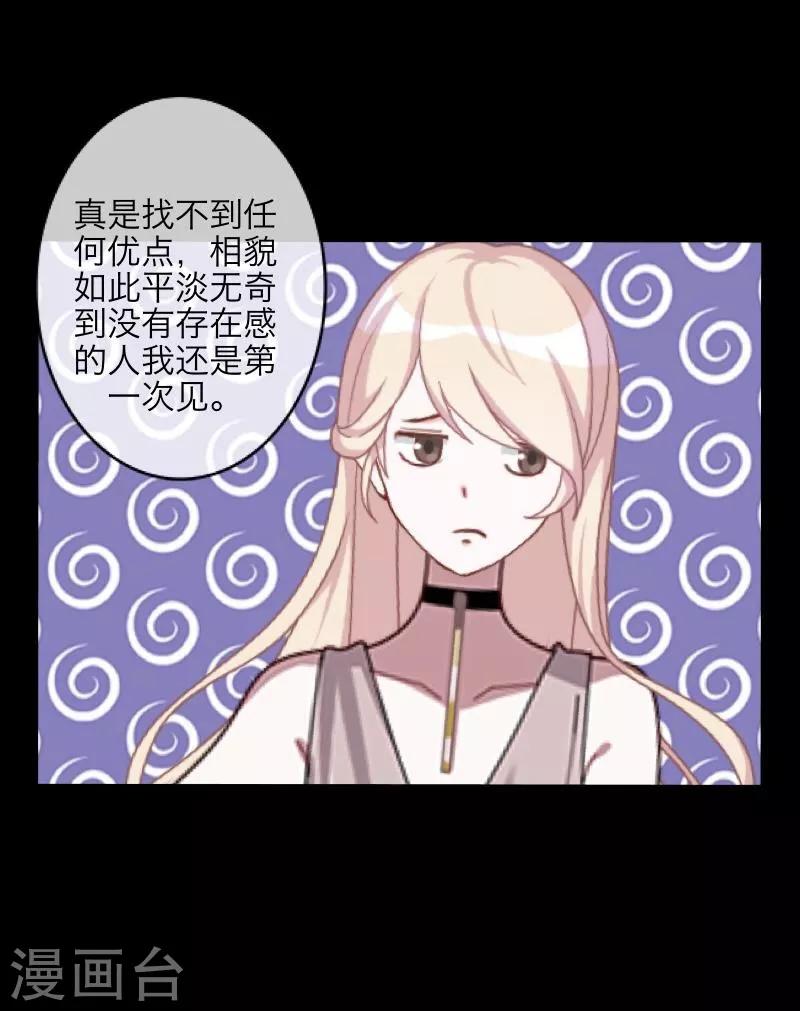 第55话 缘分-第56话