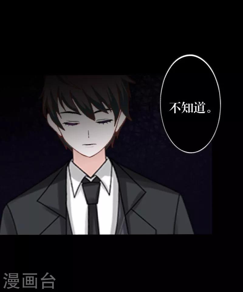 第57话 研制解药-第58话