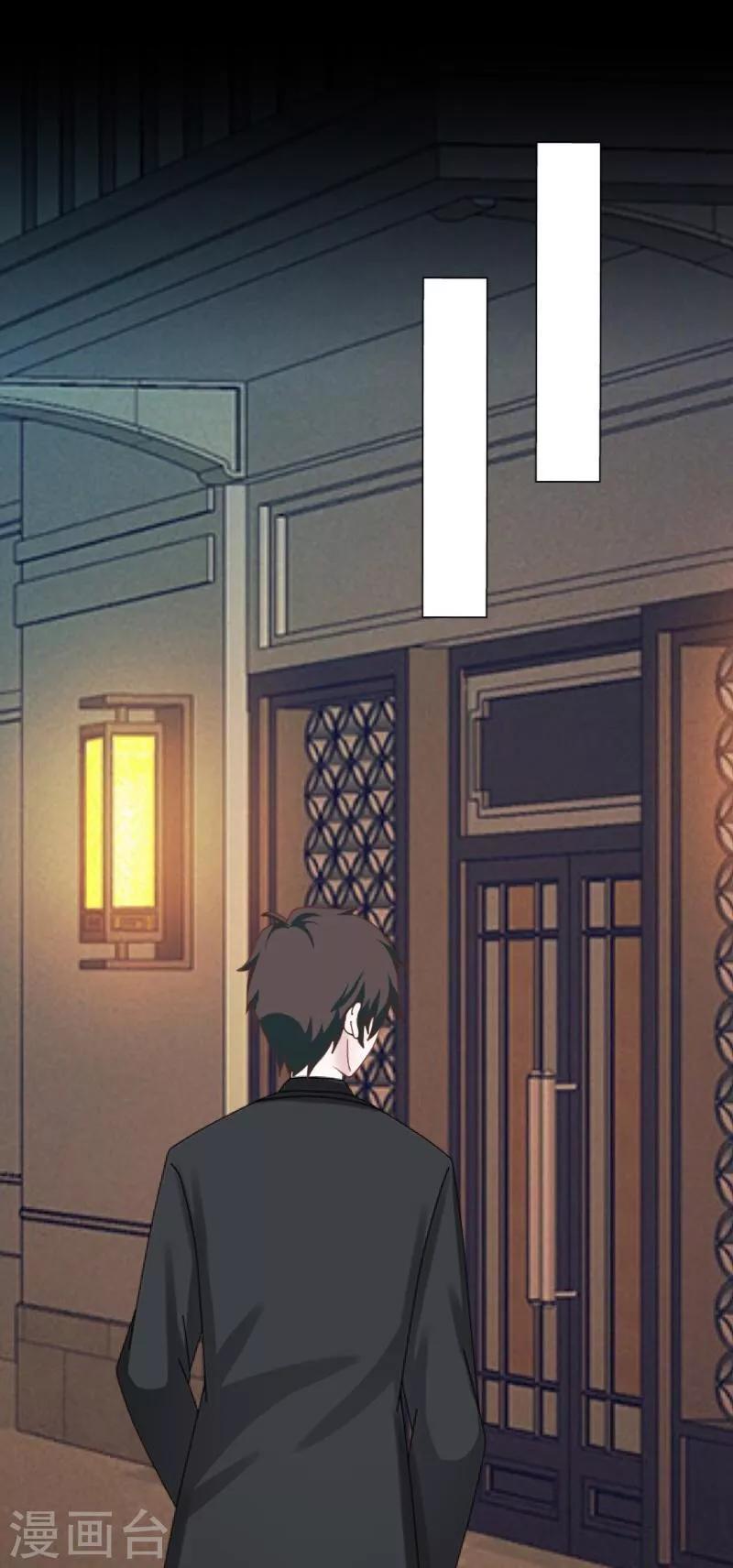 第57话 研制解药-第58话