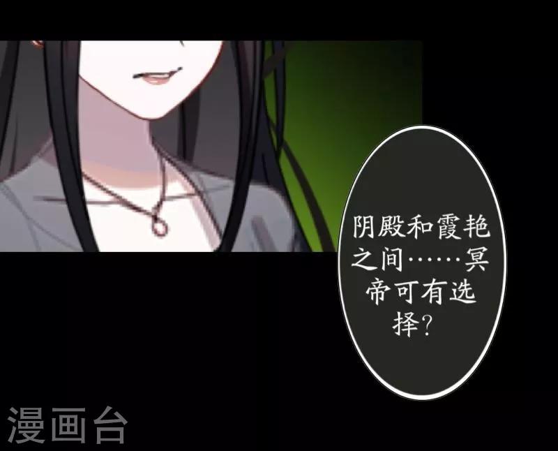 第57话 研制解药-第58话