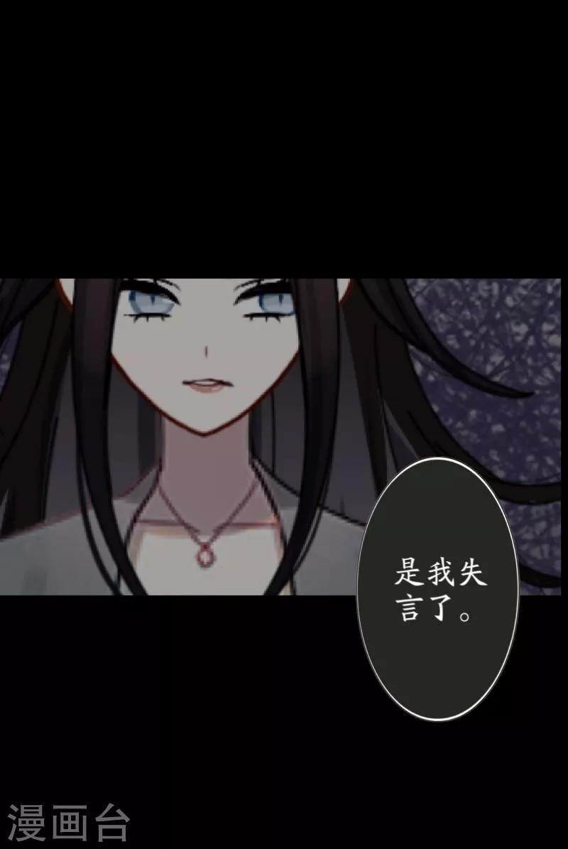 第57话 研制解药-第58话