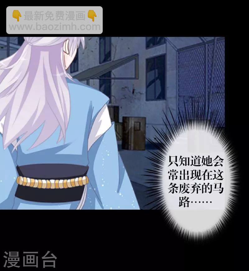 第57话 研制解药-第58话