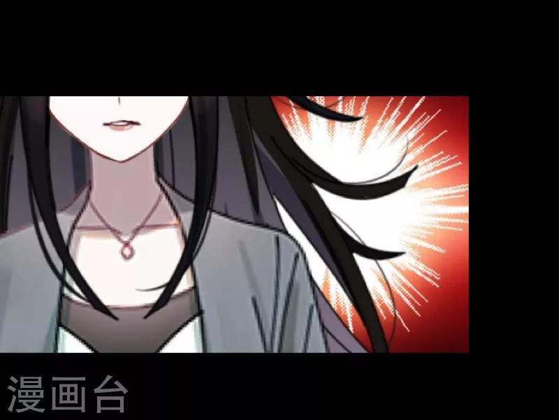 第57话 研制解药-第58话