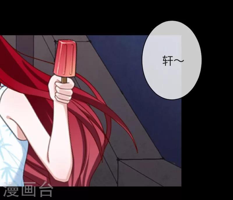 第59话 颜控-第60话