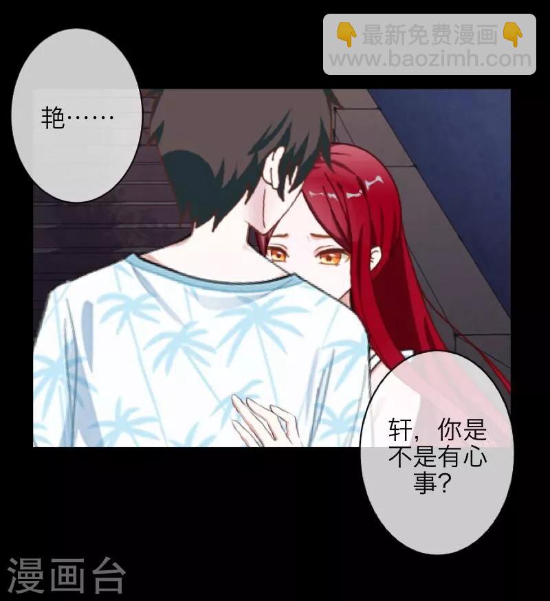 第59话 颜控-第60话