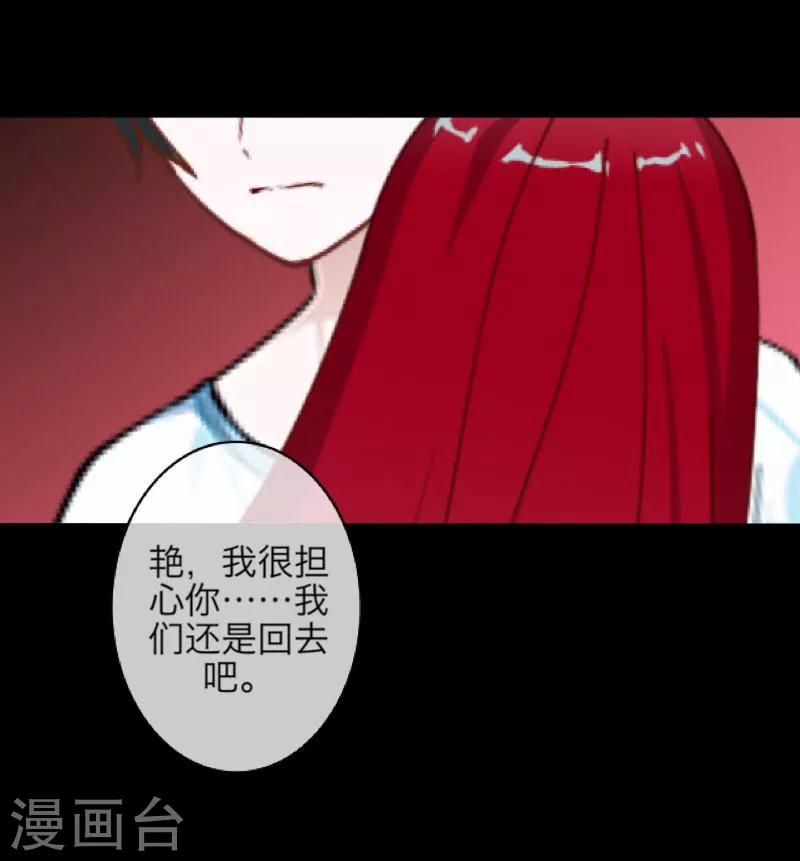 第59话 颜控-第60话
