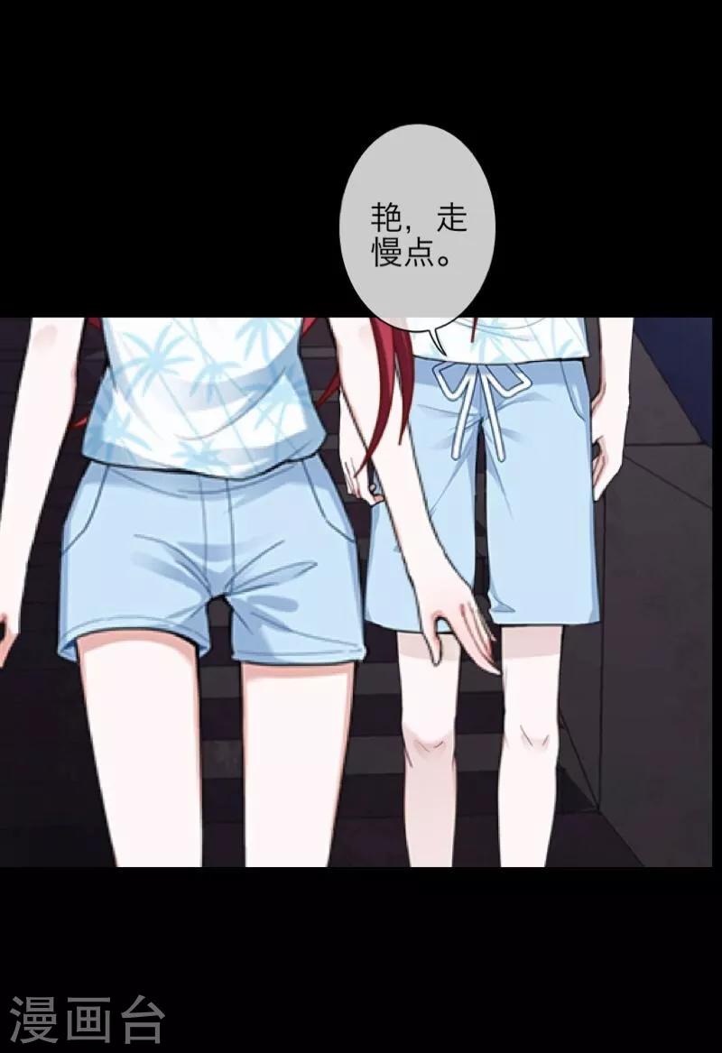 第59话 颜控-第60话