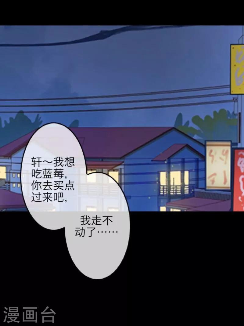 第59话 颜控-第60话