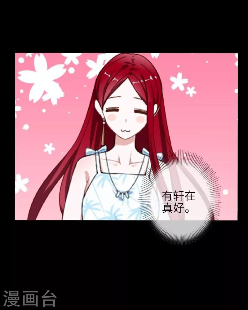 第59话 颜控-第60话