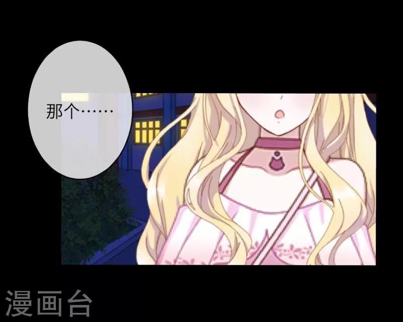 第59话 颜控-第60话