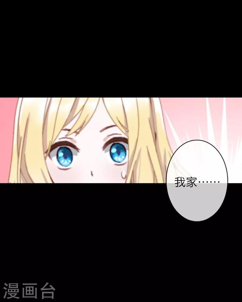 第59话 颜控-第60话