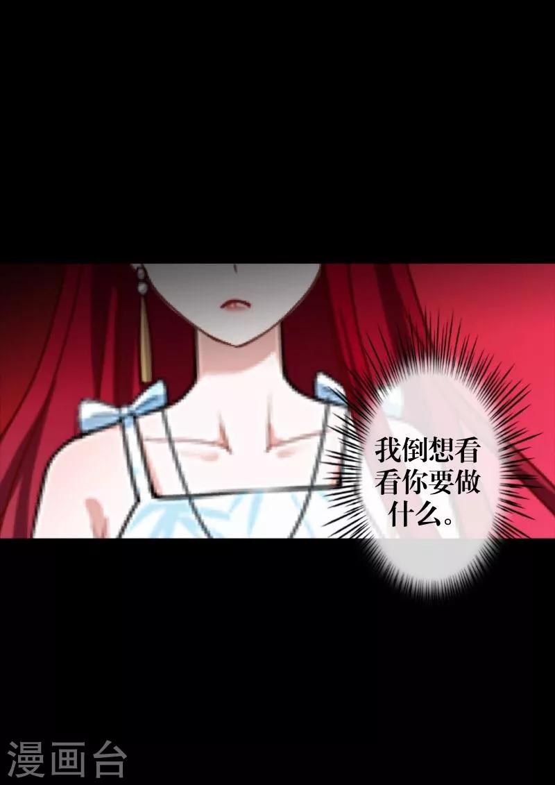 第59话 颜控-第60话