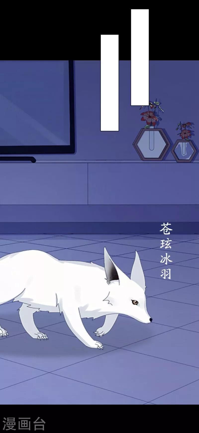 第59话 颜控-第60话