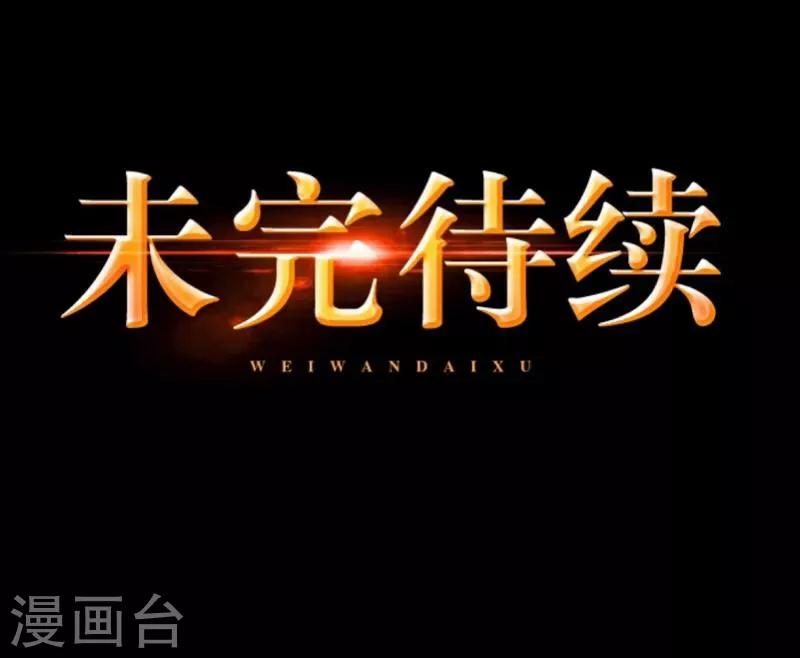 第59话 颜控-第60话