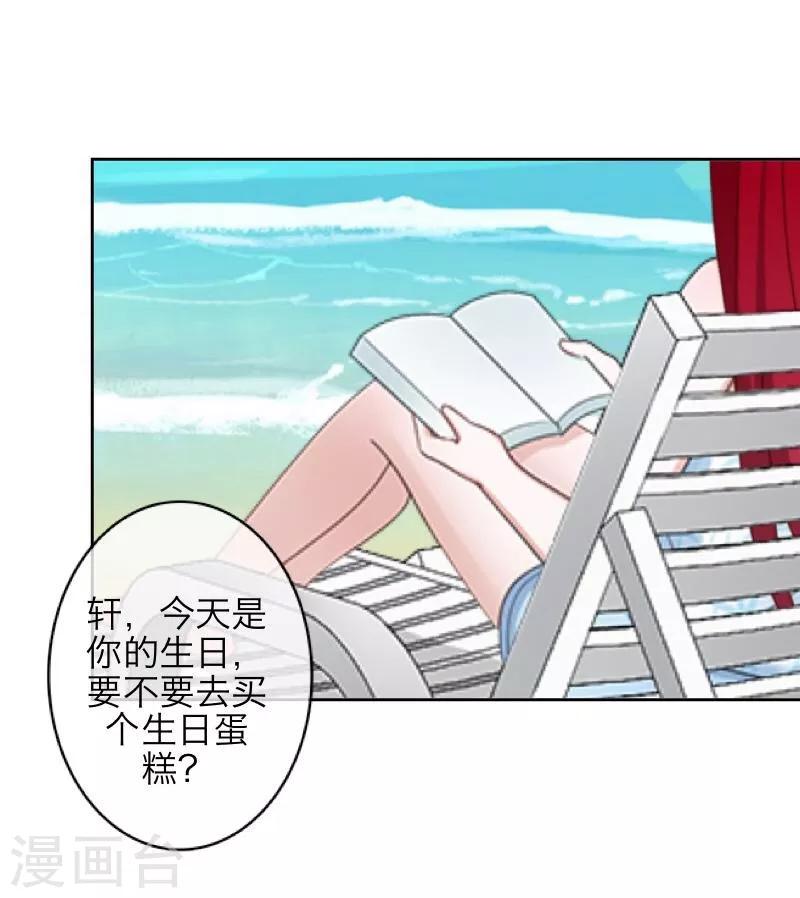 第59话 颜控-第60话
