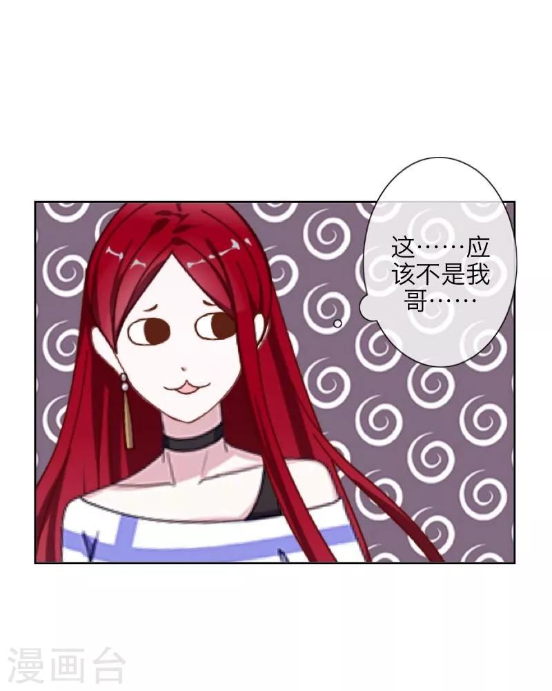 第61话 不可饶恕-第62话