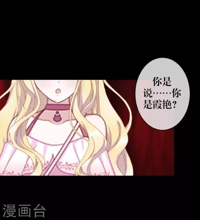 第61话 不可饶恕-第62话