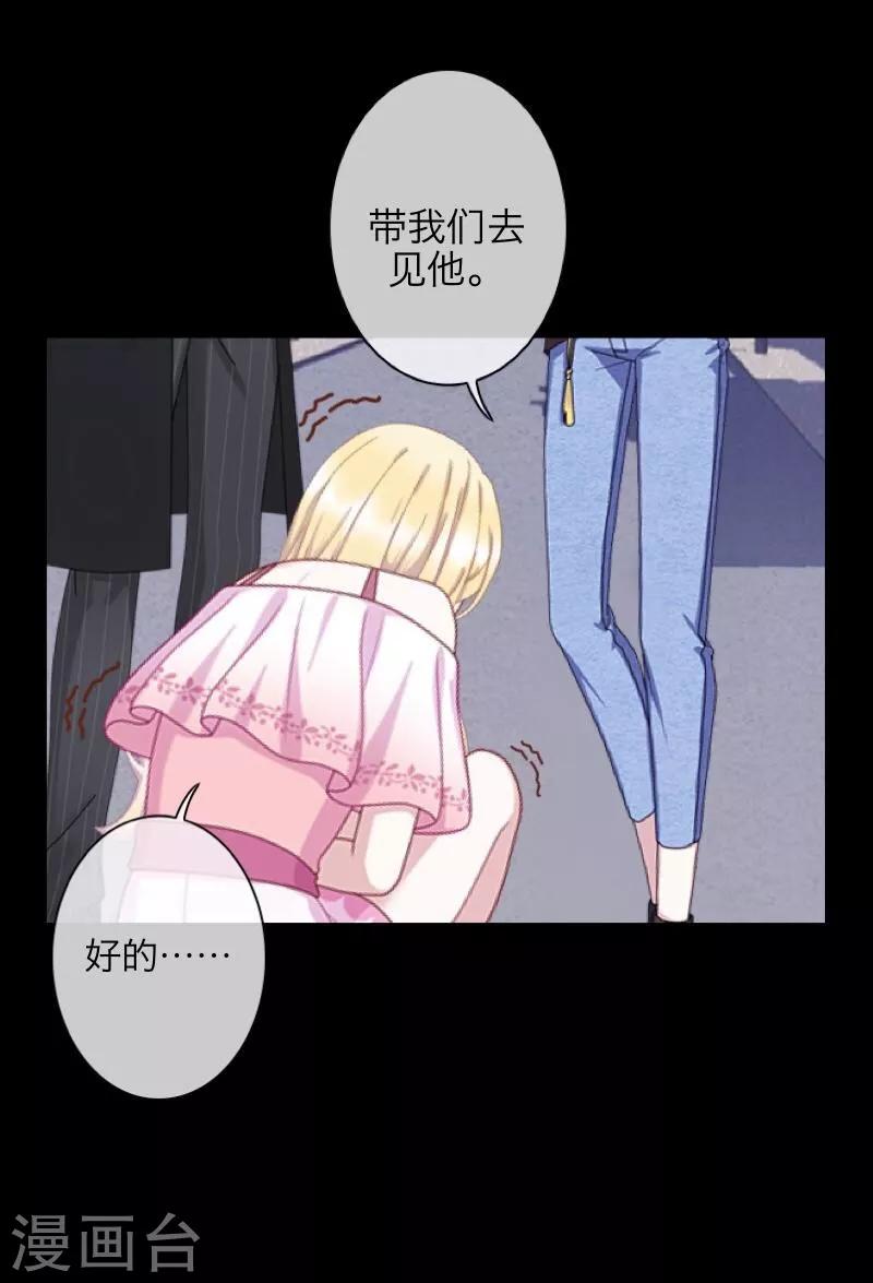 第61话 不可饶恕-第62话