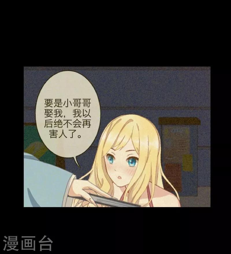 第61话 不可饶恕-第62话