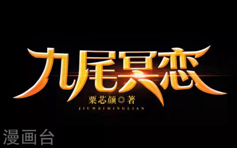 第61话 不可饶恕-第62话