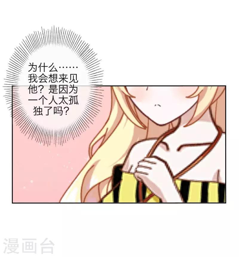 第62话 陌路人-第64话
