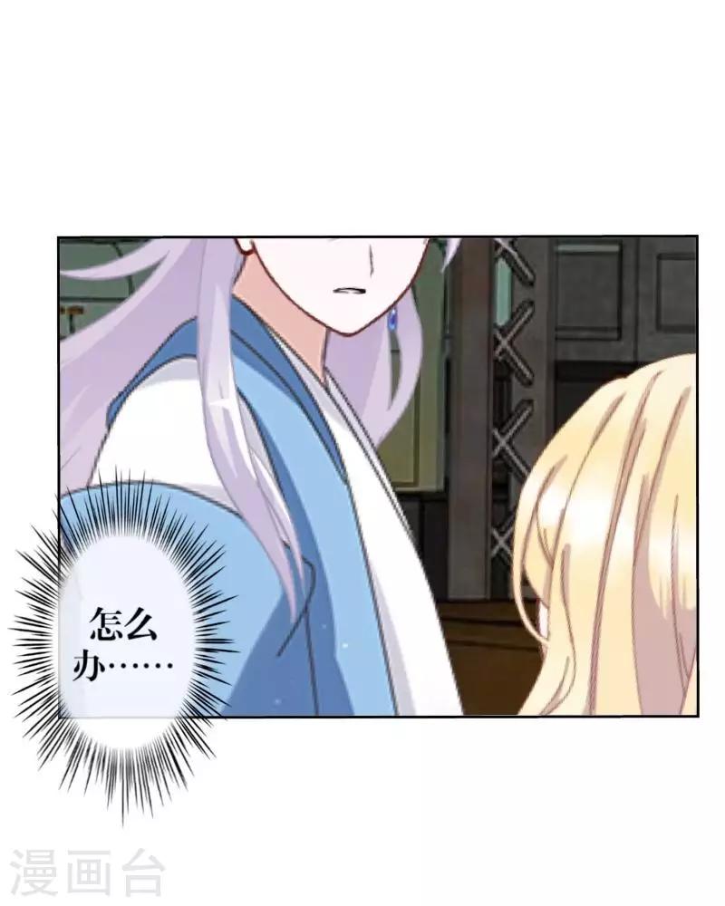 第64话 阴殿副帮主-第66话