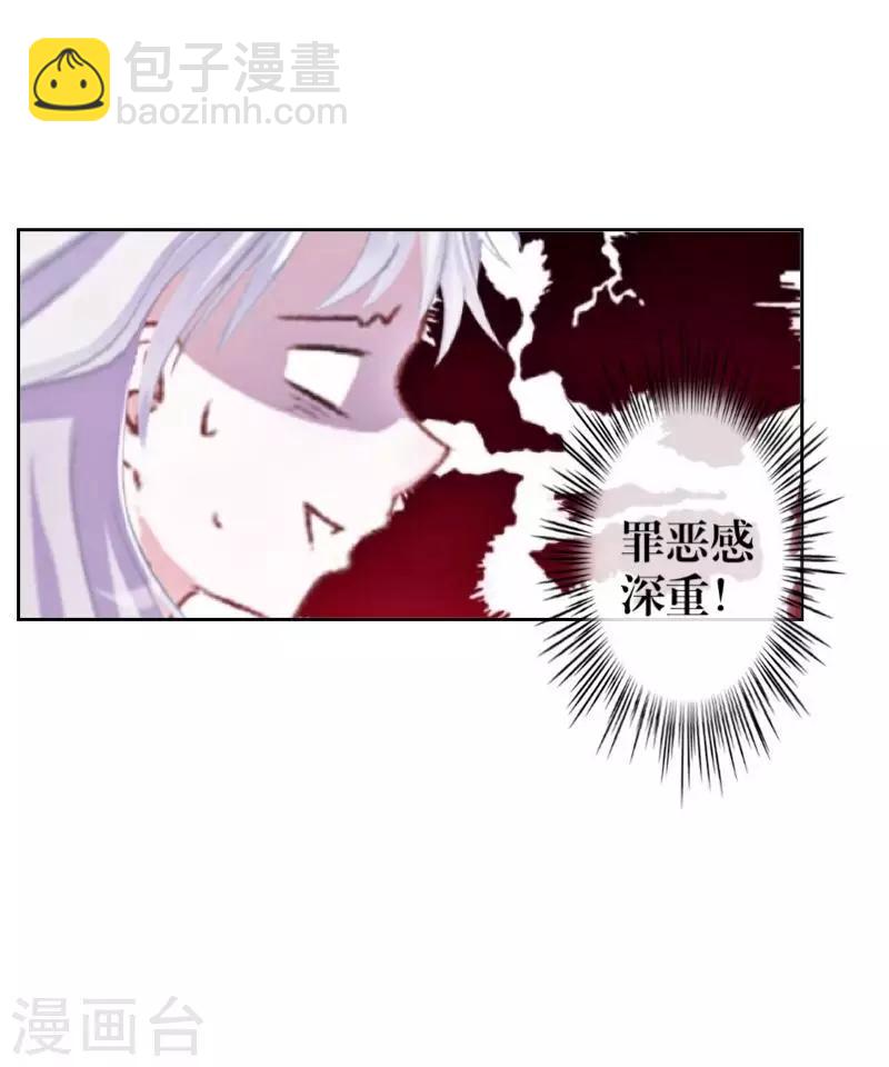 第64话 阴殿副帮主-第66话