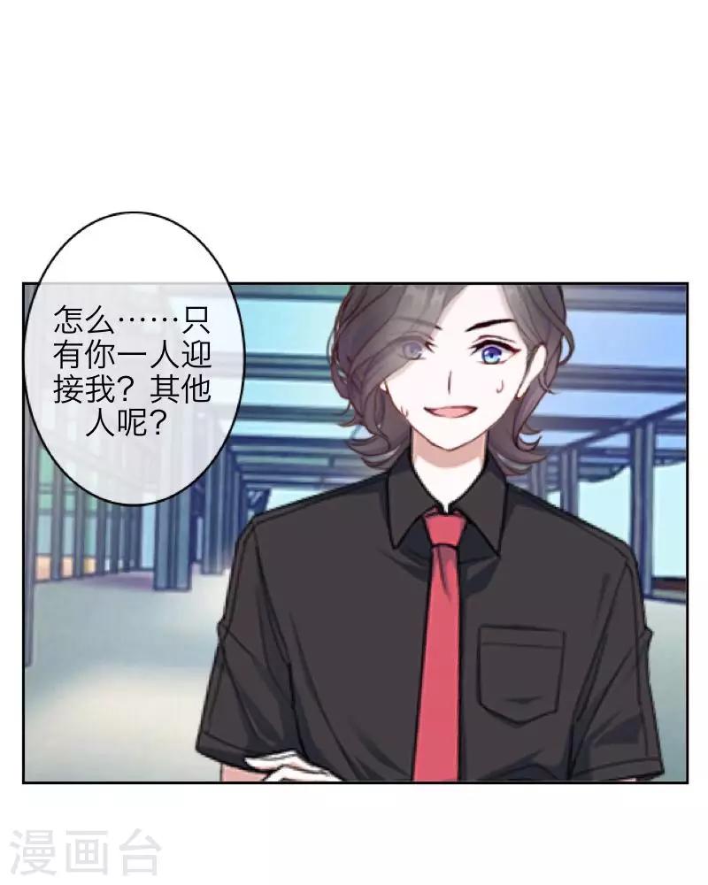 第64话 阴殿副帮主-第66话
