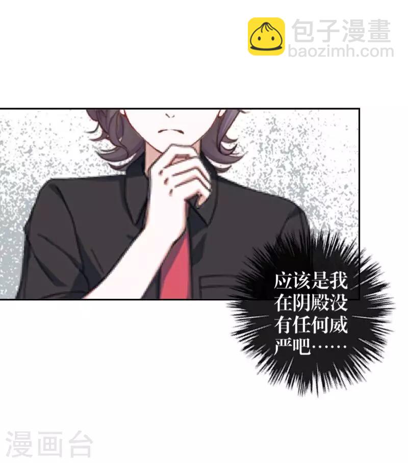 第64话 阴殿副帮主-第66话
