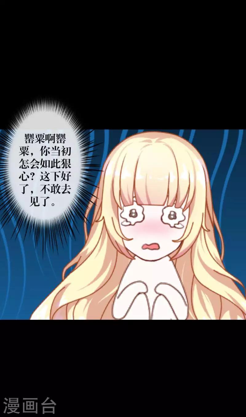 第64话 阴殿副帮主-第66话