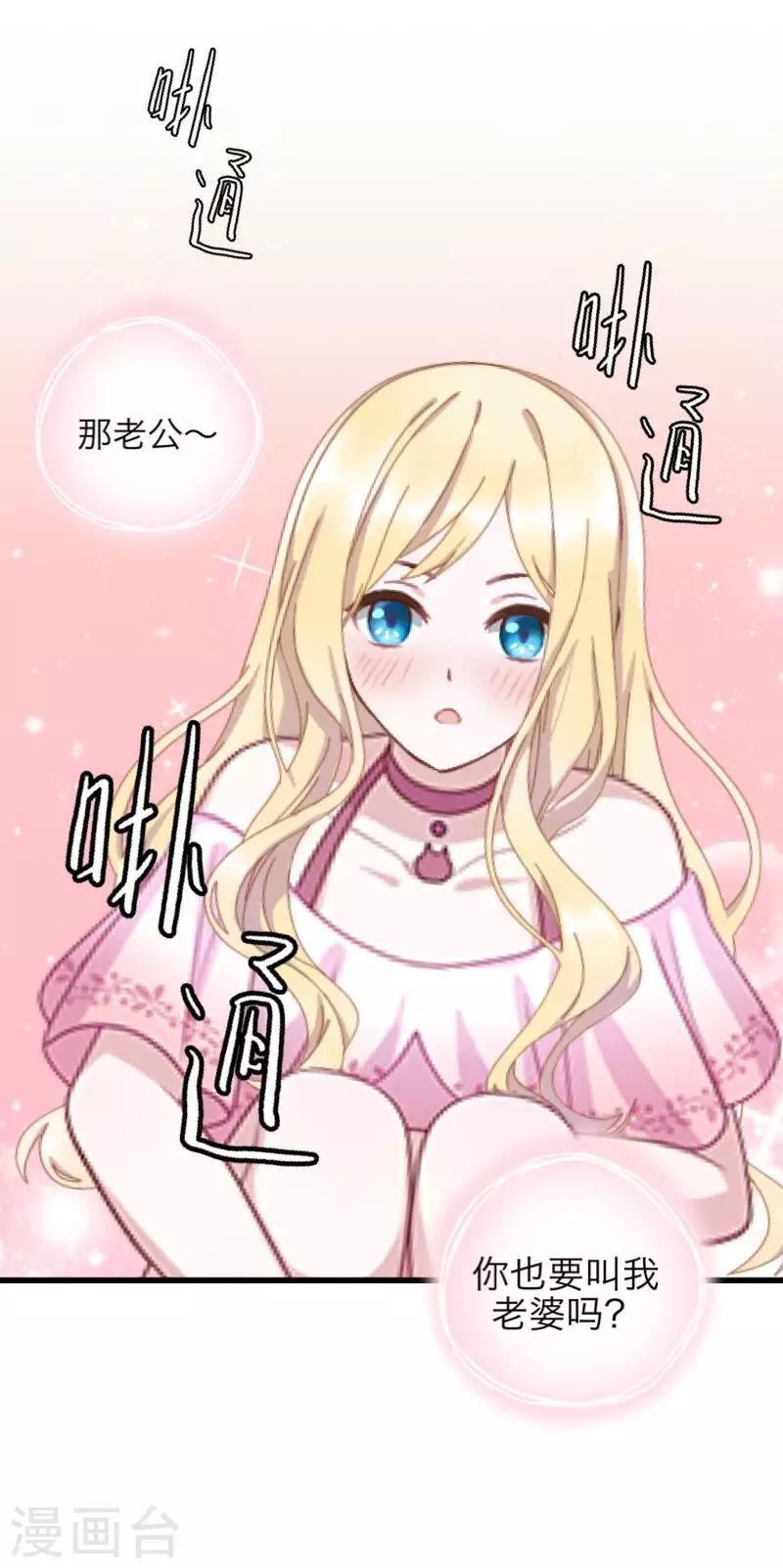 第64话 阴殿副帮主-第66话