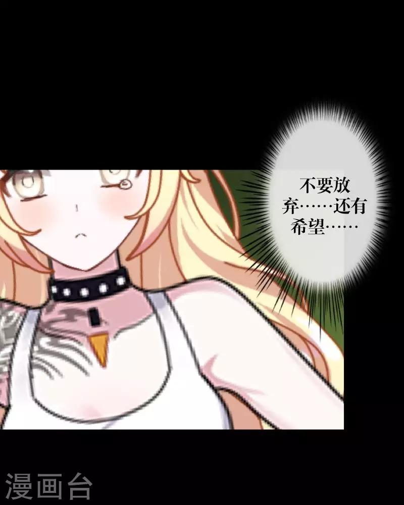 第66话 原谅-第68话