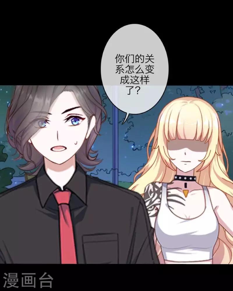 第66话 原谅-第68话