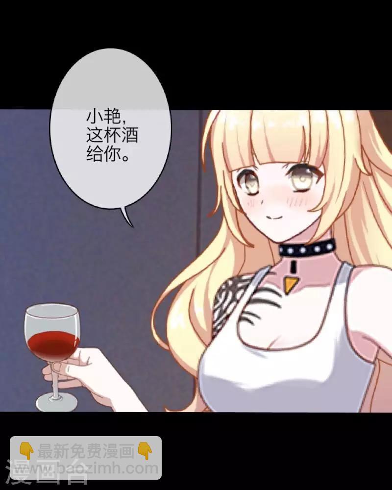 第66话 原谅-第68话