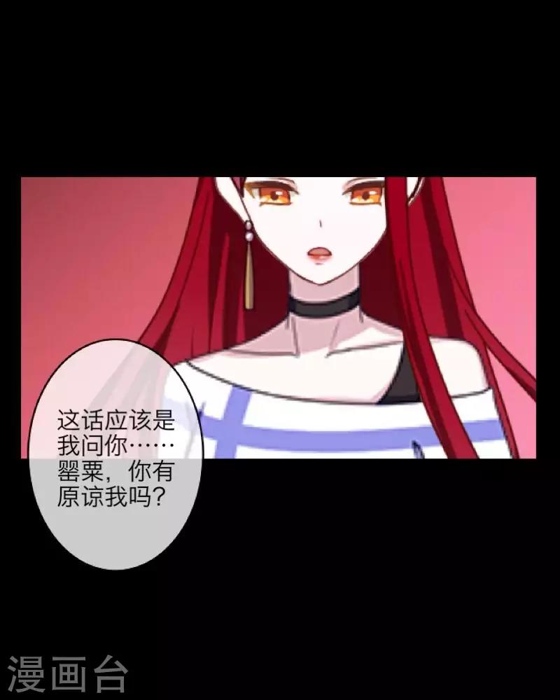第66话 原谅-第68话