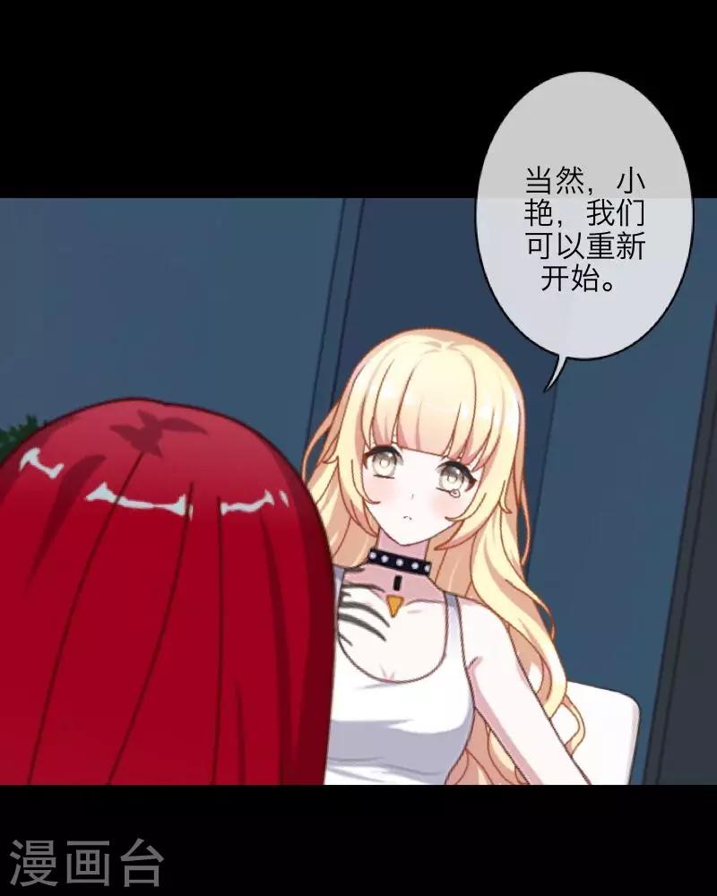 第66话 原谅-第68话