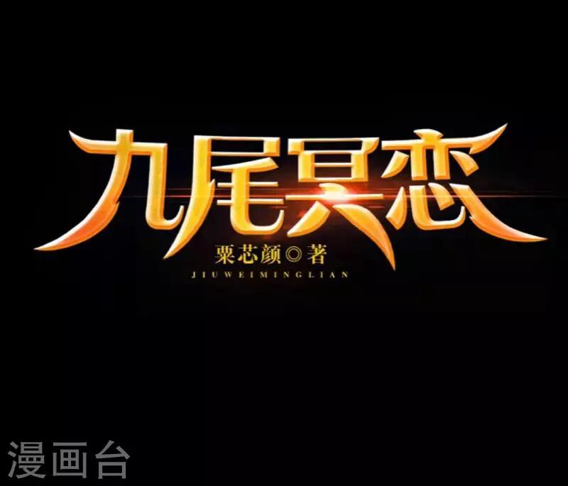 第66话 原谅-第68话