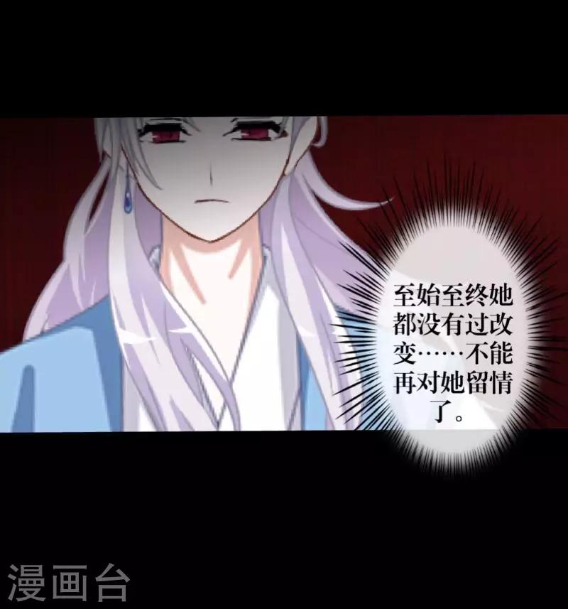 第68话 惹他生气-第70话