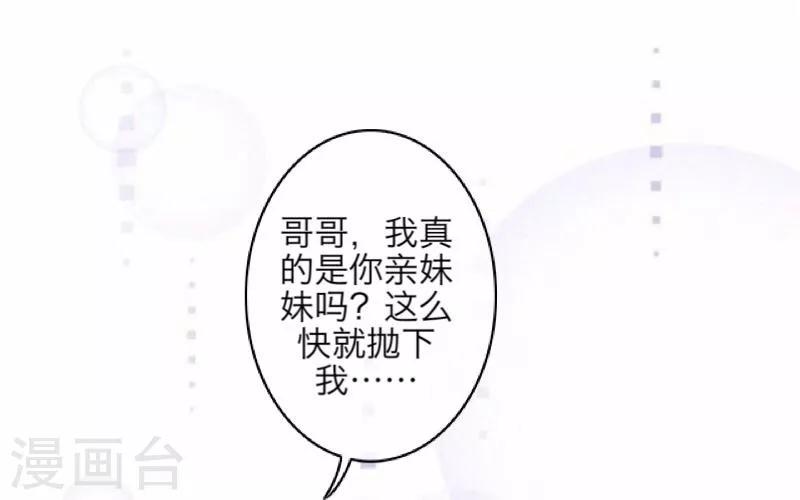 第7话 等我回来-第8话