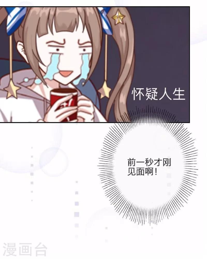 第7话 等我回来-第8话