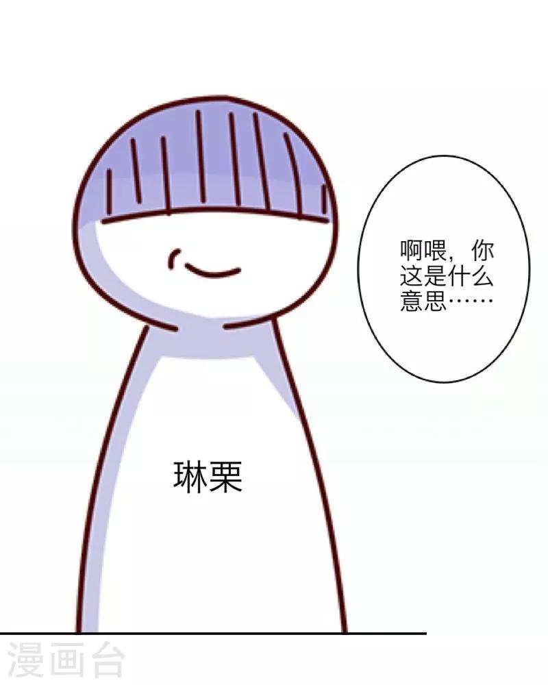 第7话 等我回来-第8话