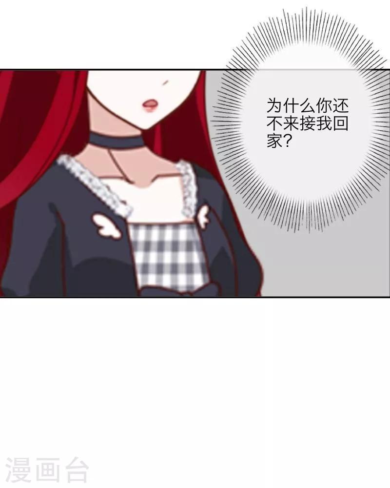 第7话 等我回来-第8话