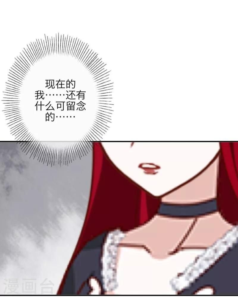 第7话 等我回来-第8话