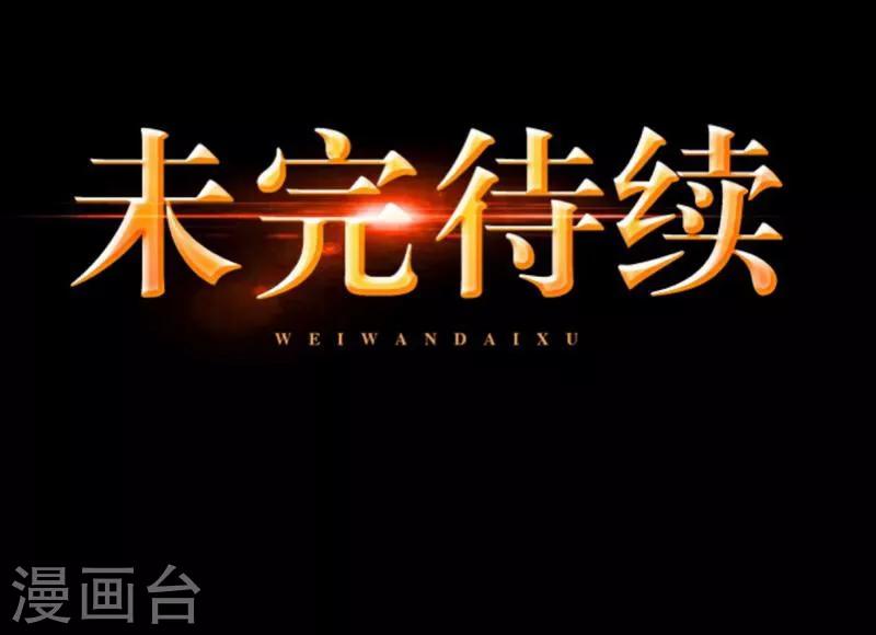 第7话 等我回来-第8话