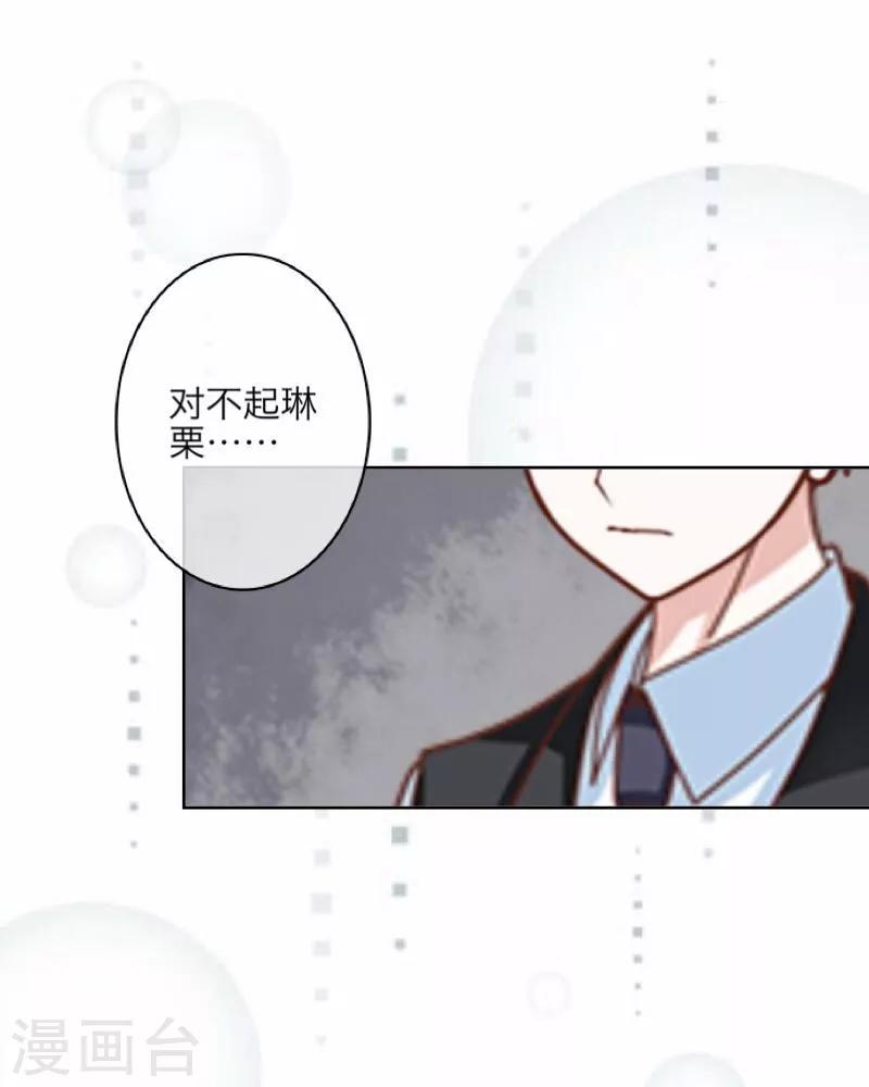 第7话 等我回来-第8话